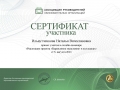 17 августа 21 серт. мой