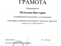 2015 руков. студ.