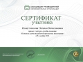 25. ноября 2021 мой
