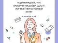 certificate_1_page-0001
