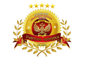 Логотип на сайт